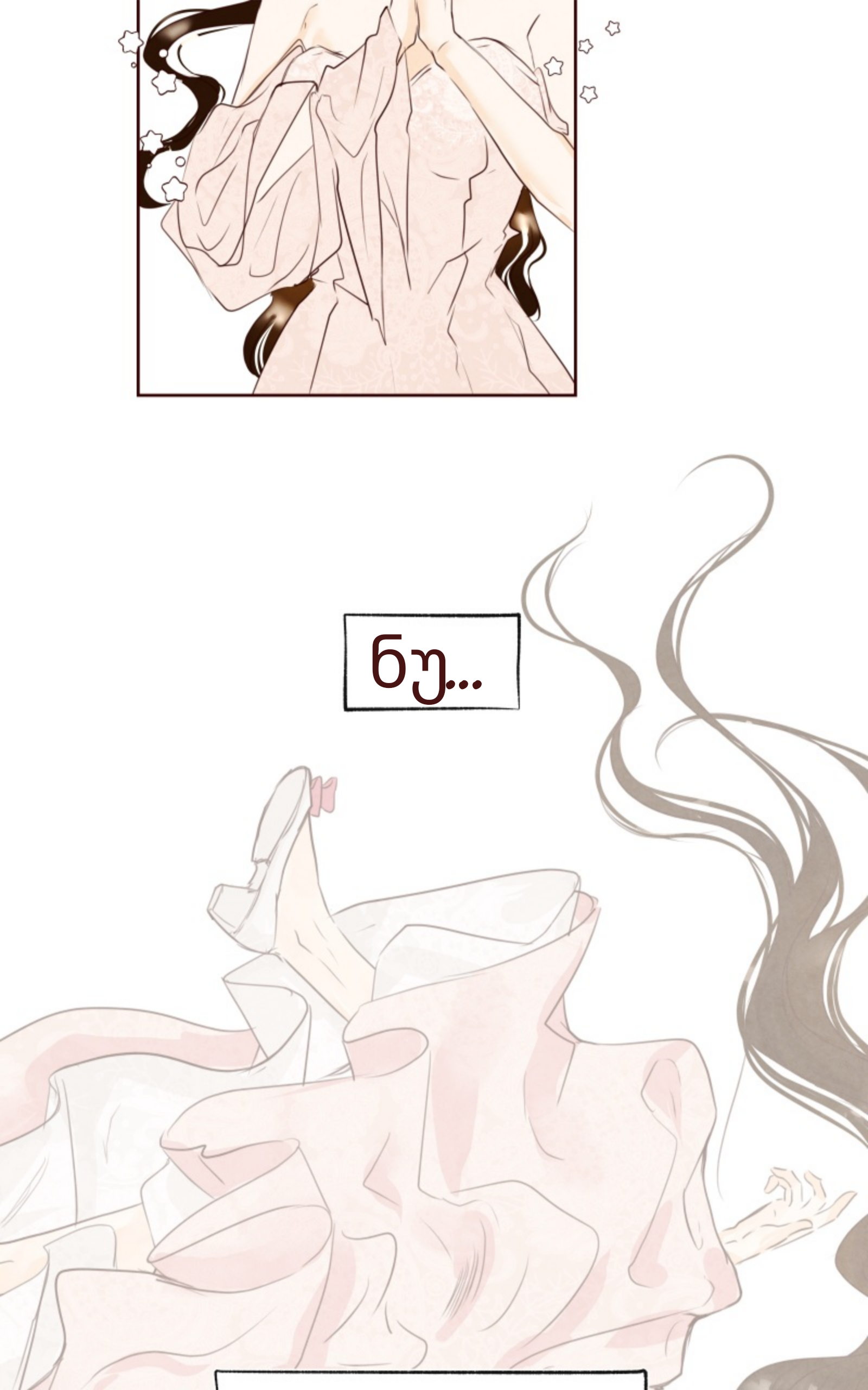 Page (74)